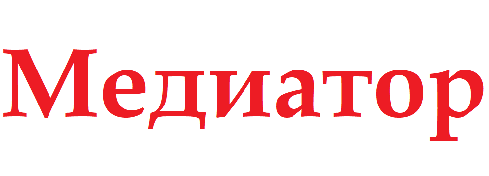 Медиатор